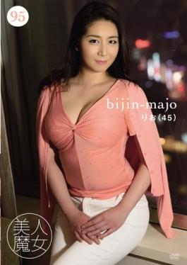 BIJN-095 – Beautiful Witch 95 Rio 45-year-old – Bijin Majo