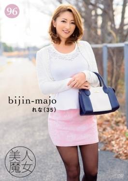 BIJN-096 – แม่มดสวย 96 Lena อายุ 35 ปี – Bijin Majo
