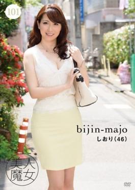 BIJN-101 – แม่มดสวย 101 บุ๊กมาร์กอายุ 46 ปี – Bijin Majo