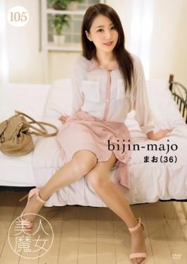 BIJN-105 studio Bijin Majo – แม่มดแสนสวย 105 Mao อายุ 36 ปี