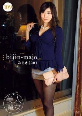 BIJN-109 studio Bijin Majo – แม่มดสวย 109 Misaki อายุ 38 ปี