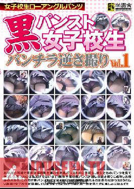 BJK-001 Studio Gakuen Sha ถุงน่องสีดำ Barely Legal Upskirts vol. 1