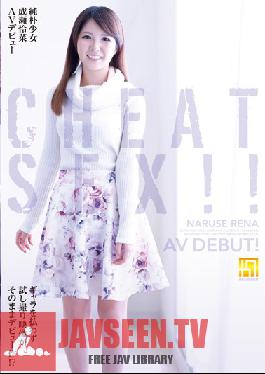 BKKG-013 สตูดิโอ BECKAKU สาวไร้เดียงสา นารุเสะ เรนะ AV เปิดตัว – ลองถ่ายวิดีโอให้เป็นการเปิดตัวโดยไม่ต้องจ่ายประกัน! ?
