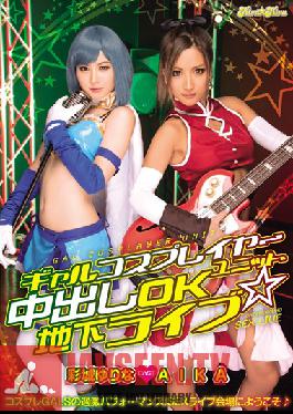 BLK-250 Studio kira*kira Gal Cosplayer Group’s Creampie-OK Underground Concert AIKA Yurina Ayashiro