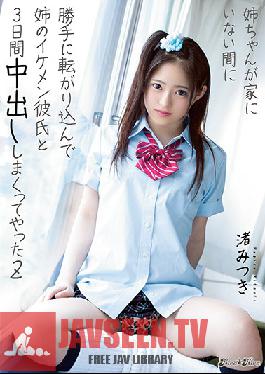 BLK-410 Studio kira*kira – ฉันไปบ้านพี่สาวของฉันตอนที่เธอไม่อยู่และมีเซ็กส์แบบ Creampie กับแฟนหนุ่มสุดฮอตของเธอเป็นเวลา 3 วัน มิสึกิ นางิสะ