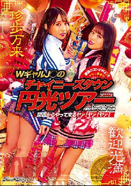 BLK-566 JAV Video