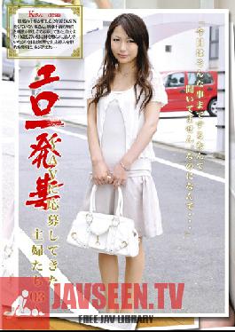 BLO-003 Studio Prestige Slutty Housewife Collection- แม่บ้านประจำทำหนังโป๊ 03
