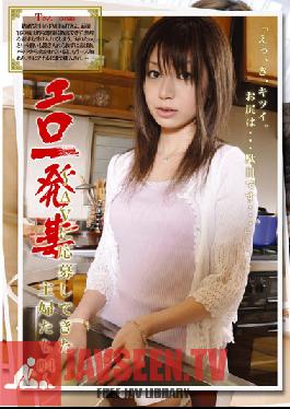 BLO-004 Studio Prestige Slutty Housewife Collection – แม่บ้านธรรมดาทำหนังโป๊ 04