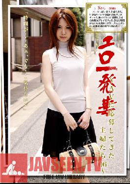 BLO-006 Studio Prestige Slutty Housewife Collection – แม่บ้านธรรมดาทำหนังโป๊ 06
