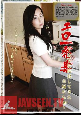 BLO-009 Studio Prestige Slutty Housewife Collection – แม่บ้านธรรมดาทำหนังโป๊ 09