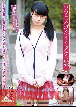 BLOR-038 Studio Broccoli / Mousouzoku สาว Geek ใสๆ ในแว่นตา – Haru