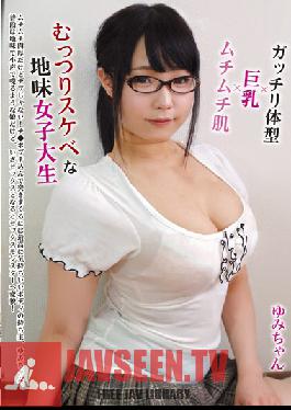 BLOR-045 Studio Broccoli / Mousouzoku เนื้อแน่นอวบอิ่ม อกใหญ่ ผิวเนียนนุ่ม – Yumi สาวมหาวิทยาลัยผู้เงียบขรึมเป็นนังร่านสุดเซ็กซี่