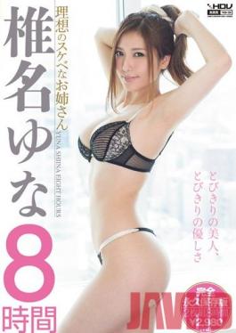 BMW-060 สตูดิโอ Wanz Factory Yuna Shina 8 ชั่วโมง