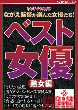 BNSPS-420 JAV Video