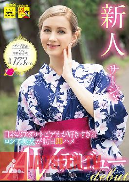 BNST-006 สตูดิโอครู / กลุ่มลวงตา – มือใหม่ Sasha สาวรัสเซียสุดฮอต ถูกใจวิดีโอผู้ใหญ่ญี่ปุ่น มาเยือนญี่ปุ่นทันที Saddle AV เปิดตัว