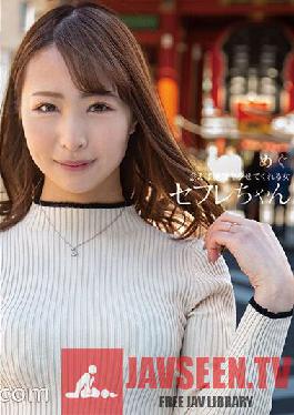 BNST-049 ซาฟเฟิลจัง เมกุ – ผู้หญิงที่จะยอมให้คุณทำแบบนั้นแน่นอนถ้าคุณได้เจอ – เมกุ มิโอ