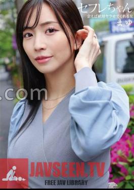 BNST-080 ซาฟเฟิลจัง มายุ หญิงสาวที่จะ… อย่างแน่นอนหากคุณได้พบกับมายุ ซูซูกิ