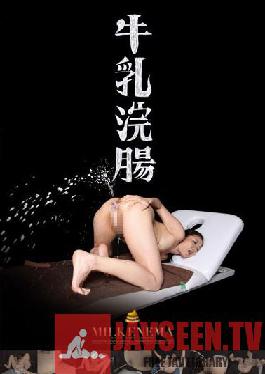 BRM-011 การสวนนม (BRM-011)