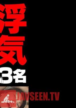 798BRV-019 นิสัยนอกใจข้อที่ 2 ภรรยาที่ไม่ซื่อสัตย์ที่สามีไม่รู้