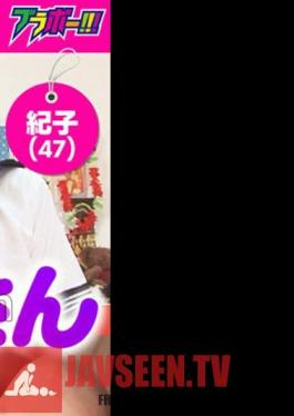 798BRV-022 ป้าสุดซ่า – โนริโกะ (47) –