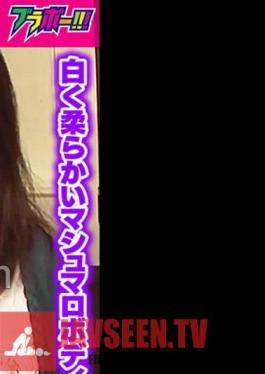 798BRV-024 ป้าสุดซ่า -ฮิโตมิ(40)-