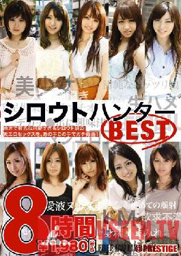 BST-024 นักล่ามือสมัครเล่น ดีที่สุด 8 ชั่วโมง