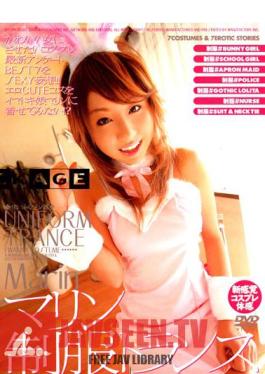 เครื่องแบบนาวิกโยธิน BT-106