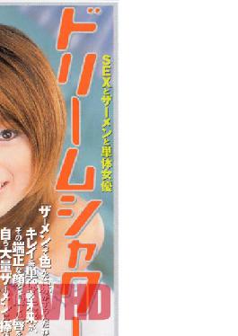 BTD-035 JAV Video