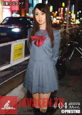 ซื้อ-004 Studio Prestige School Girls ใน Uniform Club #04