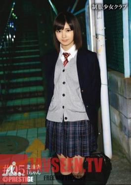 ชุดยูนิฟอร์ม Mosaic BUY-005 สำหรับชมรมเด็กหญิง # 05