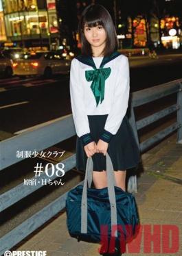 ซื้อ-008 Studio Prestige School Girls ใน Uniform Club #08