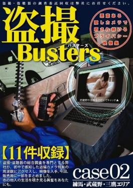 BUZ-002 – Voyeur Busters 02 – ศักดิ์ศรี