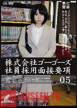 C-2060 Studio Gogos ประเด็นสำคัญของการสัมภาษณ์เพื่อทำงานที่ Gogo’s Inc. 05