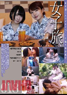 C-2617 ทริปเที่ยวสาว 018