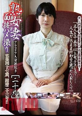 C-2690 มุมมองของหญิงวัยผู้ใหญ่ [29]