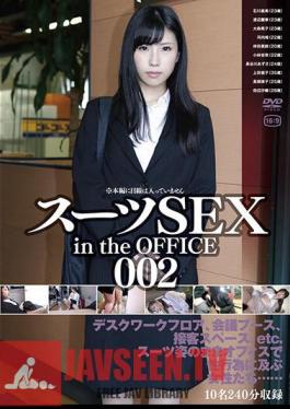 C-2825 ชุดสูท เซ็กส์ ในออฟฟิศ 002