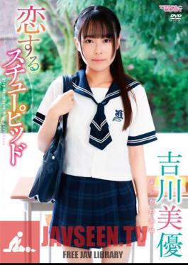 CAND-01221 โง่เขลาแห่งความรัก/มิยุ โยชิกาวะ