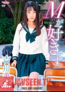 CAND-01224 ฉันชอบ M/Miyu Yoshikawa