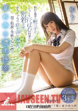 CAWD-019 Studio kawaii – การมีเพศสัมพันธ์ที่แอบแฝงในช่วงปิดเทอมฤดูร้อนที่เสื่อทาทามิ น้ำอสุจิ และกลิ่นผิดศีลธรรมลอยฟุ้งไปพร้อมกับหลานสาวที่เงียบสงัดและร่างกายที่เปียกโชกที่ถูกสัมผัสและลูบไล้อย่างแน่นหนา