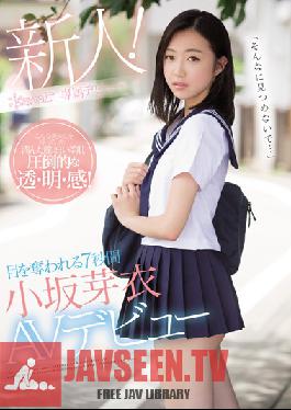 CAWD-028 Studio kawaii – โปรดอย่ามองฉันแบบนั้น… ฉันตาบอดเพราะความฉลาดของเธอ เมอิ โคซากะ เป็นเวลา 7 วินาที
