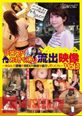 CAWD-034 Studio kawaii – ฟุตเทจอาหารนำกลับบ้านของชิโรโตะ – แนะนำผลงานชิ้นเอก SEX ของเพื่อนคุณ – เล่มที่ 1