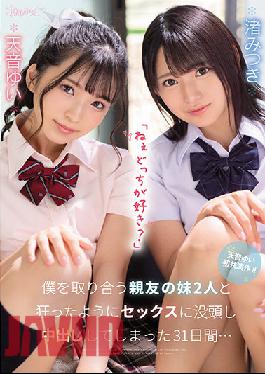 CAWD-261 JAV Video