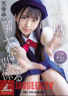CAWD-278 ความสัมพันธ์ระหว่างพ่อกับน้องสาวของฉันอันตรายเกินไป… ยูอิ อามาเนะ