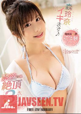 CAWD-303 Cum 3 การผลิตหลังจากเลิกบุหรี่ Rena Mori