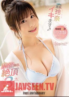 คำบรรยายภาษาอังกฤษ CAWD-303 Cum 3 Production After Abstinence Rena Mori