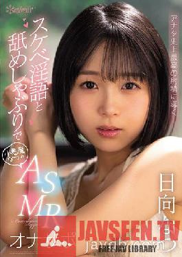 CAWD-389 JAV Video