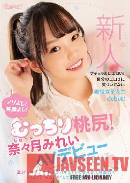 CAWD-395 โนริมือใหม่ เก่งมาก! ยิ้มสวย! โมโมจิริอวบอึ๋ม! มิเรอิ นาสึกิ โชว์ AV ครั้งแรกแบบ 3P … แฟนฉันยังมีชีวิตอยู่ ตื่นเต้นสุดๆ อยากลอง ‘นากาอิกิ’ แล้วสมัครเป็น AV บ้างจัง