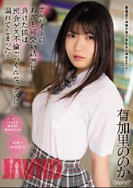 CAWD-407 JAV Video