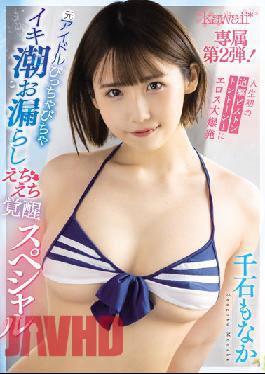 CAWD-408 JAV Video