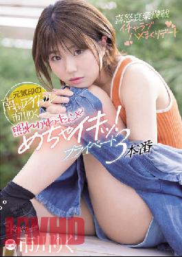 CAWD-409 JAV Video